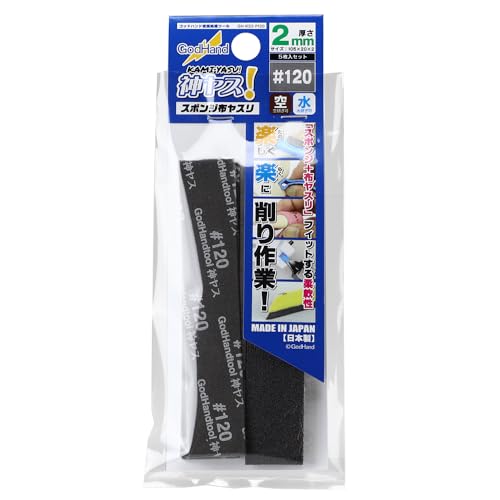 Bâton de ponçage #120 GodHand Kamiyasu GH-KS2-P120 outil de modélisme plastique