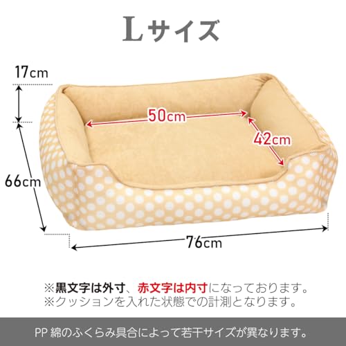 『メッシュペットベッド（スクエア型）』