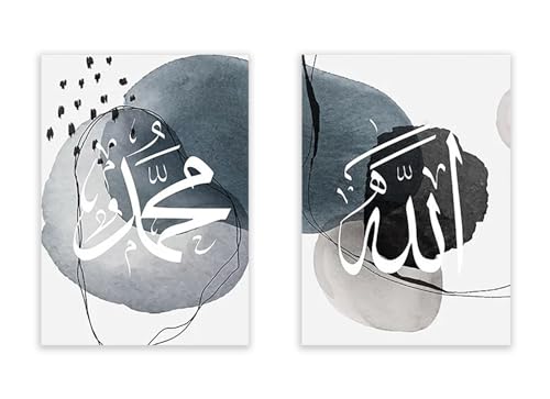 Poster Coran Ayatul Kursi bleu pour une décoration murale de salon moderne