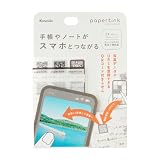 カンミ堂 付箋 S ペイパーリンク オフホワイト PL-1001