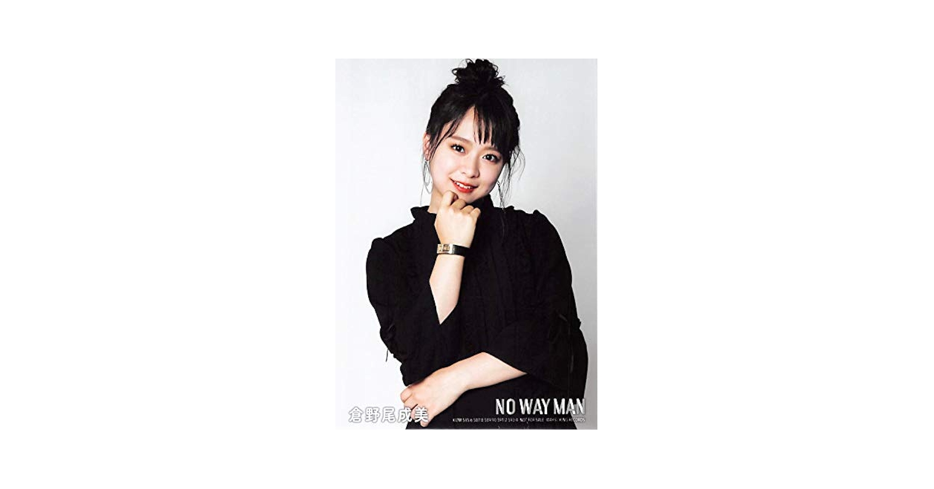 AKB NOWAYMAN 通常 生写真 Amazon.co.jp: 【菅原茉椰】 公式生写真 AKB48 NO WAY MAN 通常