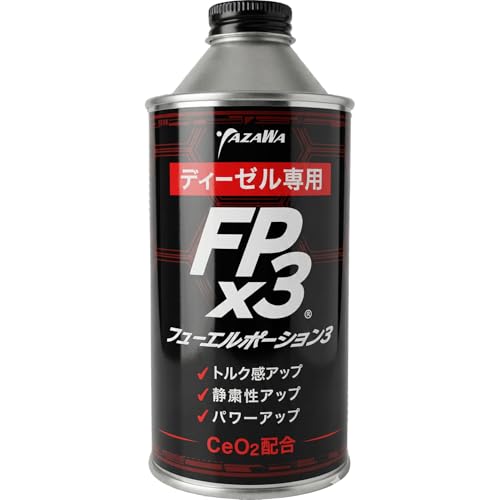 Amazon.co.jp: フューエルポーション3(FP×3)ディーゼル燃料専用添加剤