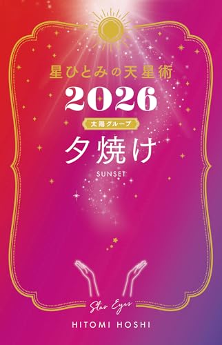 本の表紙
