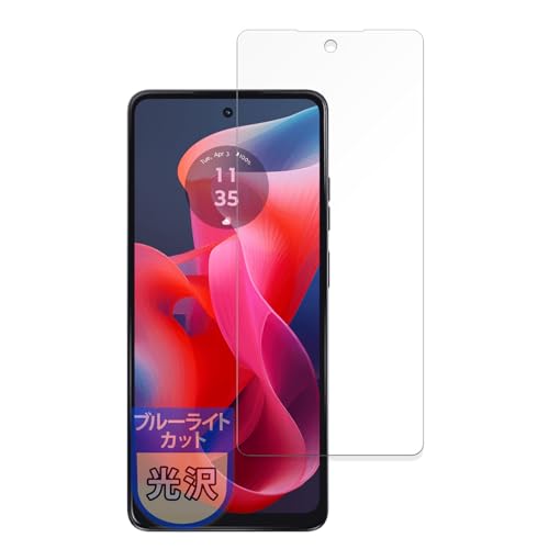 MotoMoto tB Motorola moto g24 p یtB u[CgJbg Ŕ {