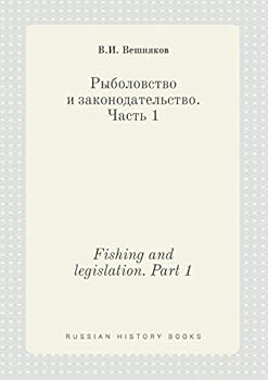 Paperback Fishing and legislation. Part 1 [Russian] Book