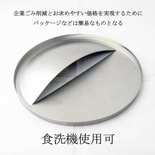 ナガオ 燕三条 排水口カバー 18-8ステンレスつや消し 適応サイズ14.5cm