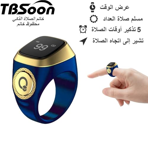 خاتم تسبيح ذكي، خاتم الحظ، خاتم ساعة، خاتم خرز للتسبيح الذكي، مع عدادات صلاة، 5 ساعات منبه للتذكير بوقت الصلاة، مؤشر لاتجاه الصلاة، شاشة اوليد، لون أسود، 22 ملم