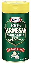 クラフト パルメザンチーズ 227g [大容量 粉チーズ 100% パルメザン ナチュラルチーズ Kraft]