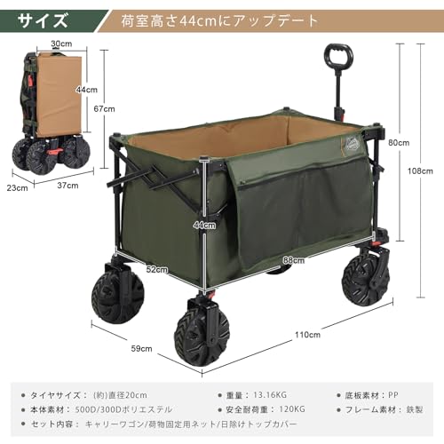 TIMBER RIDGE キャリーワゴン アウトドアワゴン 折り畳み 日除けシェード付き の商品画像 4