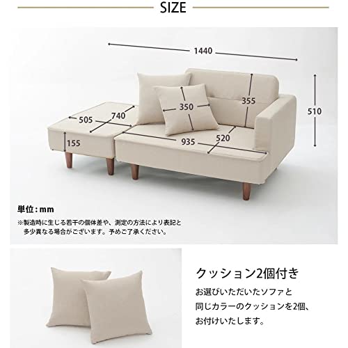セルタン 日本製 カウチソファー NAP ポケットコイル 合成皮革 ブラック オットマン スツール 脚置き付 クッション二個付 高反発 A969p-597BK 2人掛け [2]