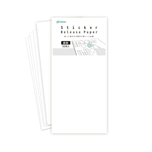 剥離紙シート 長形サイズ 10枚入 貼って剥がせる厚手片面シール台紙 シールブック 手作り シールのおすそ分け シールのコレクション フレークシールの台紙 剥離紙 シール台紙 セパレーター シール帳 自作 大容量 手帳に挟める シール遊び マステの仮置 はがせるシール帳 剥がせる 剥離紙 (長形)のサムネイル