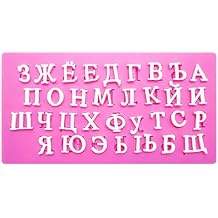 Russian Alphabet Silicone Mold Russian Letters Chocolate Mold Cake Decorating Tools Fondant Molds Jelly Cookies Baking Mould