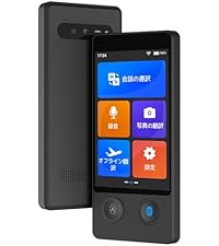 Amazon.co.jp: Wooask A8 翻訳機 通訳機 翻訳イヤホン ChatGPT 搭載