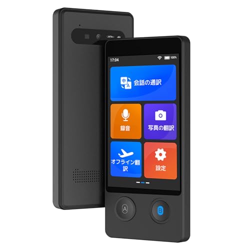 翻訳機 音声翻訳機 ウーアスク SIM不要 写真翻訳 オフライン対応 41bEGmfKFxL.jpg