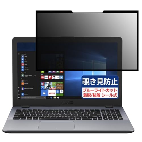ASUS ASUS VivoBook 15 X542UN 15.6C` 16:9 Ή S E `h~tB vCoV[tB^[ u[CgJbg ˖h~ p\R PC j^[ tی یV[g