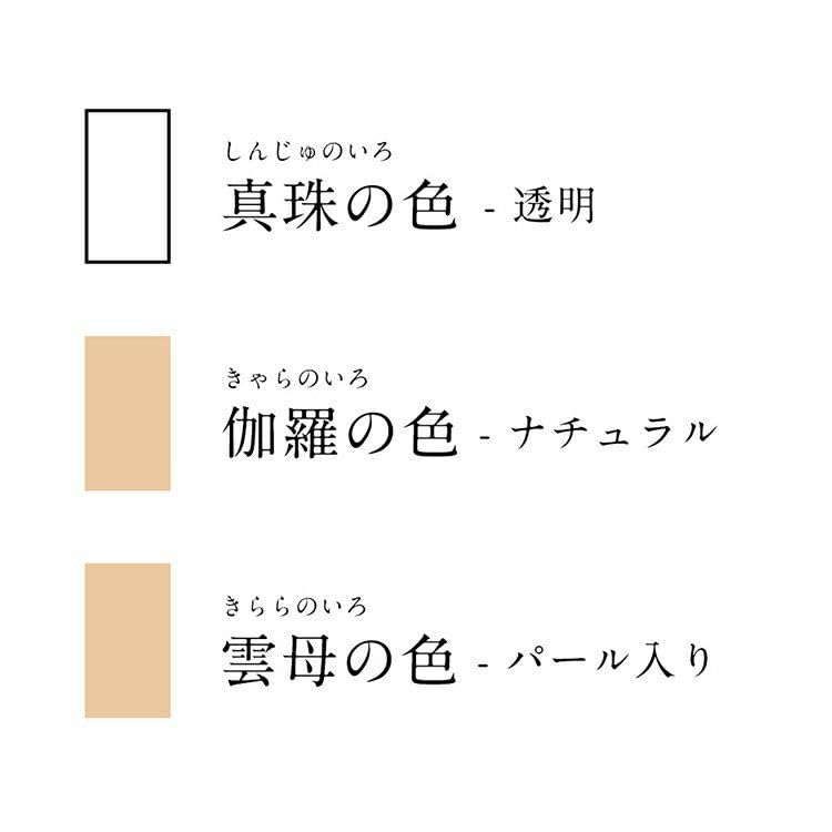 Amazon | [ よーじや 公式 ] UVプロテクト フェイスパウダー 真珠の色