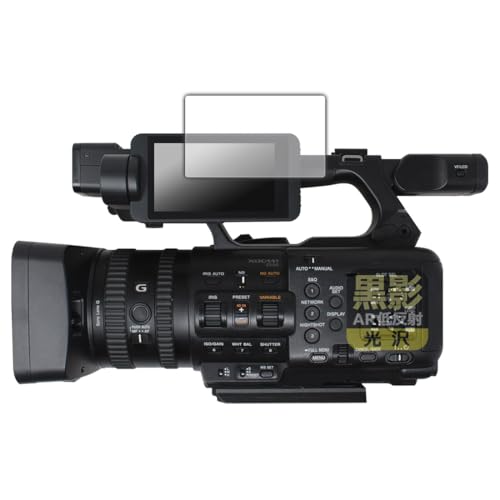 PDA�H�[ SONY PXW-Z200 / HXR-NX800 �Ή� ���e[AR�ᔽ�ˁE����] �ی� �t�B���� ���{��