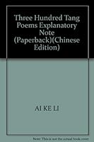 Three Hundred Tang Poems Explanatory Note 7806053190 Book Cover