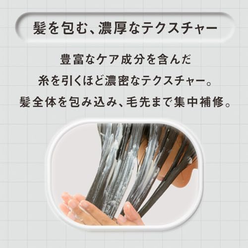 THE ANSWER スーパーラメラシャンプー&EXリペアトリートメント&コンプリートラメラミルクセット