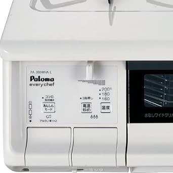 Paloma PA-380WHA Gas Stove, 2 Openings, Everyday Chef Left Powerful Burner/City Gas 12A/13A Natural White, Waterless Double-Sided Grill
