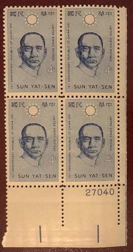 USA Postage Stamp - Sun Yat Sen Republic Of China - Scott 1188 MNHVF Plate Block Of 4