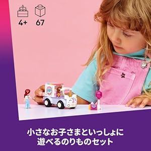 Amazon.co.jp - レゴ® フレンズ ユニコーンのケーキデリバリー 42675