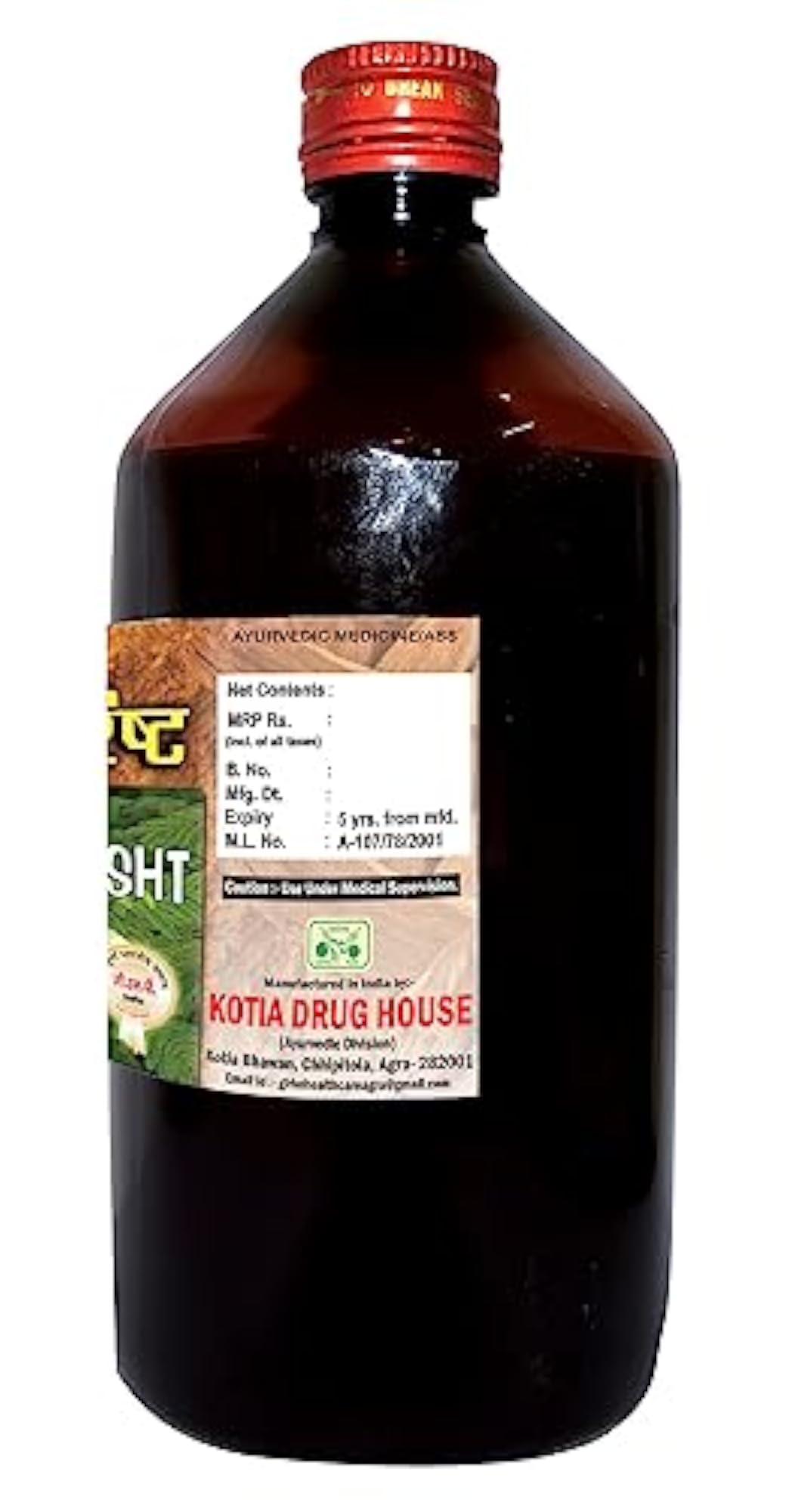 Khadirarishta Blood Purifier Syrup, 450 ml