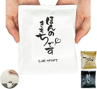 プチギフト ティーバッグ式ドリップコーヒー 8個セット 3バージョン ご挨拶 お礼『ほんのきもちです』・『Thank you』・『よろしくお願いします』 (結婚式・退職・お引越し・父の日・母の日・敬老の日・二次会・バレンタインデーなどに) 10g×8個 (00ほんのきもちです, コーヒー)