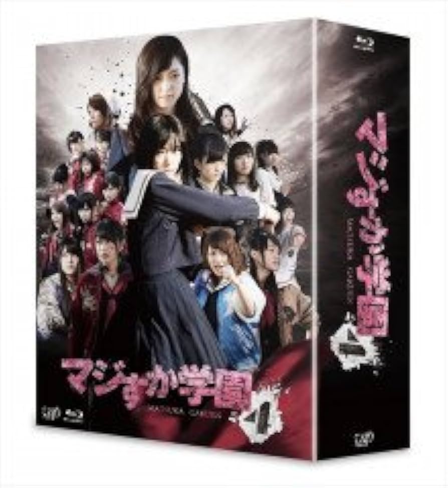 マジすか学園　DVD マジすか学園5」DVD-BOX | 日テレポシュレ本店 日本テレビの通販
