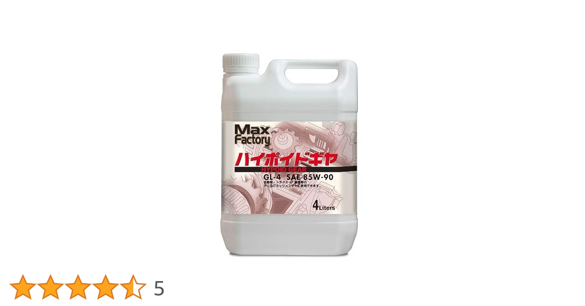 Amazon | ハイポイドギヤオイル GL-4 85W-90 4L | ATF