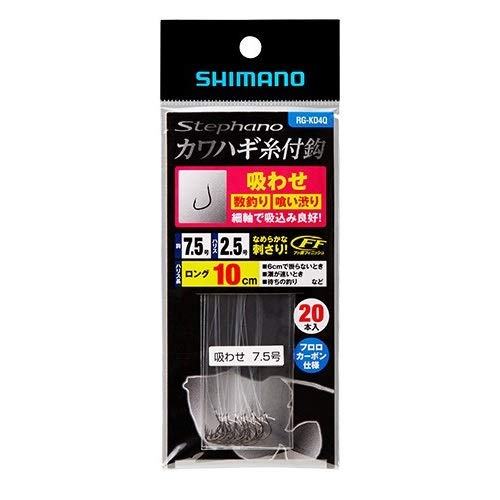 V}m(SHIMANO) Xet@[m JnMtb z킹10cm 20{ 8 RG-KD4Q