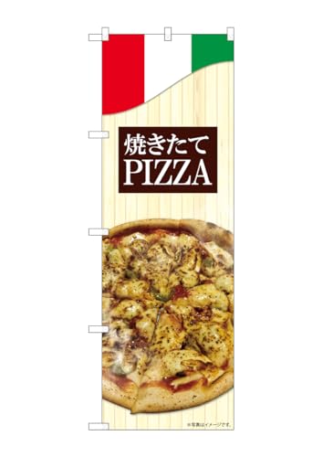 ̂ڂ艮H[ 82491 ĂPIZZA ؖ SYH W600×H1800mm 1  OO ɐ 󒍐Yi