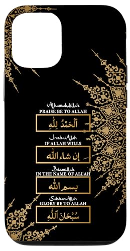 Alhamdulillah SubhanAllah �C�X�������k �F�� �A���r�A�� ���� �X�}�z�P�[�X iPhone 12/12 Pro �p