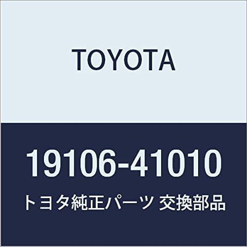 TOYOTA (toyota) Genuine Parts dyisutoribyu-ta Cam Sub – Assy Crown, Land Cruiser Van Part Number 19106 – 41010