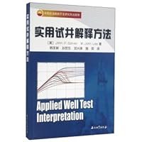 Practical test interpretation method 7518309718 Book Cover