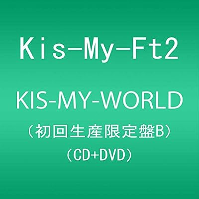 Kis-My-Ft2 - Kis-My-World (Type B) (2CDS+DVD) [Japan LTD CD] AVCD-93172