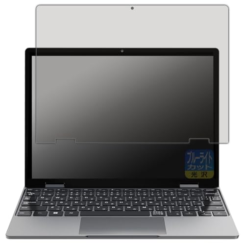 PDA�H�[ TENKU Note Pro �Ή� �u���[���C�g�J�b�g[����] �ی� �t�B���� ���{��