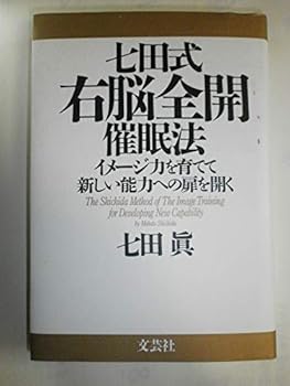 Tankobon Hardcover ??????????????????????????????? Book