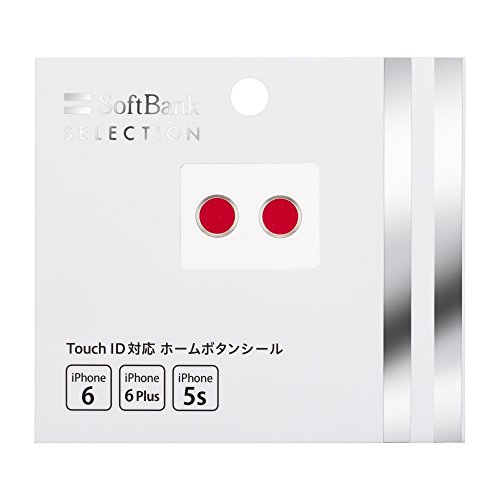 yK㗝Xiz SoftBank SELECTION Touch ID Ή z[{^V[ bh/Vo[ SB-IP01-HBAS/RS
