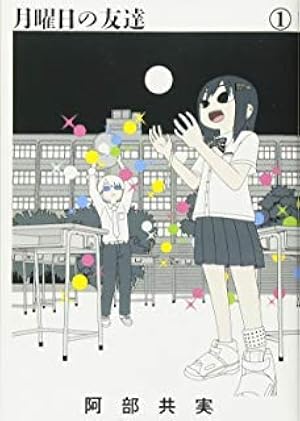 Amazon.co.jp: ち-ちゃんはちょっと足りない (少年チャンピオン