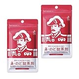 【まとめ売り】森下