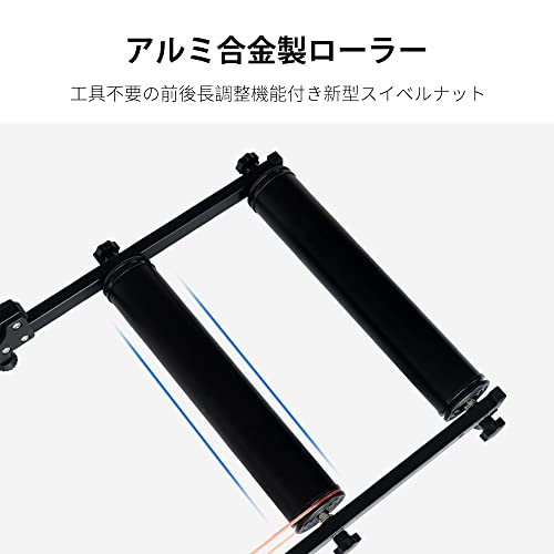 ThinkRider 自転車トレーナ 自転車トレーニング 固定式 3本