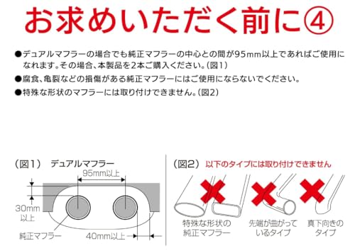 Ｅａｓｔ　ｆｉｅｌｄ マフラーカッター チタンブルー(S)