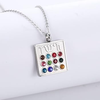 EUEAVAN 12 stammen van Israël Hebreeuwse Inscripties Hanger Ketting Geboortesteen Joodse Choker Amulet Hogepriester Israël Sieraden Vrouw Mannen, 0.078*0.10 inches, Roestvrij staal, Geen edelsteen