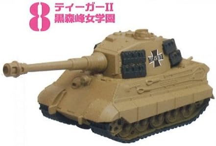Amazon ガールズ パンツァー 劇場版 ガルパン プルバックタンク 8 ティーガーii 黒森峰女学園 単品 通販 Amazon ガールズ パンツァー 劇場版 ガルパン プルバックタンク 8 ティーガーii 黒森峰女学園 単品 通販