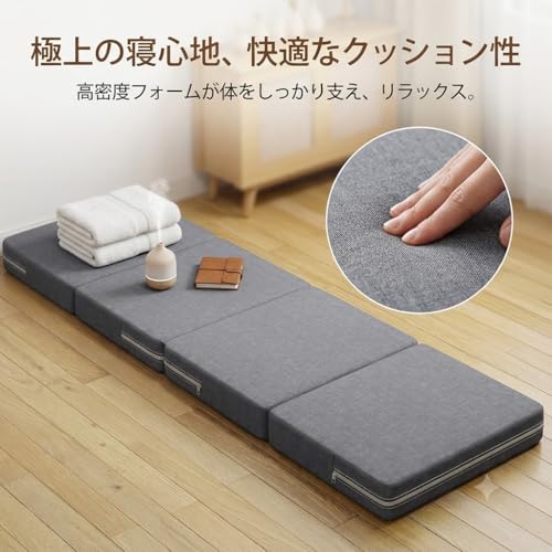 4 つ折り 高密度スポンジマットレス お昼寝マット 洗えるカバー付き 折りたたみ式 オフィス・来客用・車中泊に (カウボーイブルー) [並行輸入品] [4]