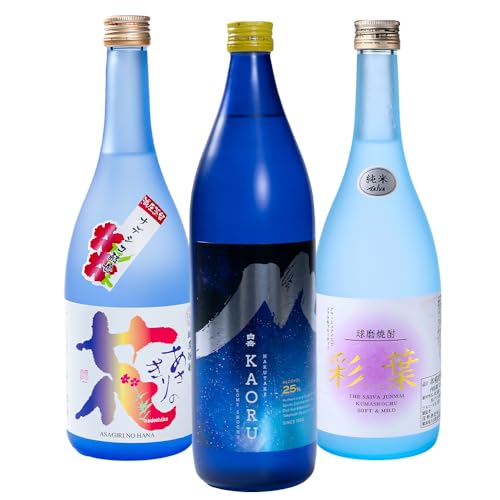 本格米焼酎 やさしく香る 球磨焼酎 セレクション あさぎりの花 白岳KAORU 彩葉 25度 計3本[30日以内に出荷予定(土日祝除く)]