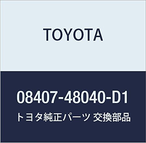 TOYOTA (toyota) Genuine Parts nanba-hure-muhuronto・riyasetto Part No 08407 – 48040 – D1