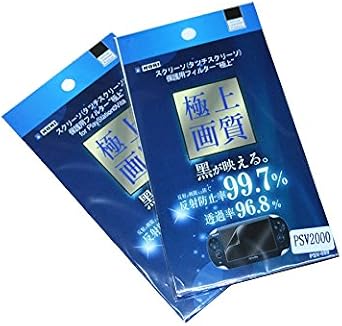 OSTENT Ultra Clear Screen Protector LCD Film Guard for Sony PS Vita PSV PCH-2000 - Pack of 2