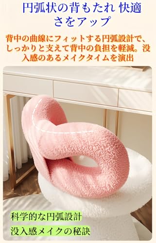 VZX回転式メイクアップスツールリボンバッククリーム風デザインモダンなミニマリズムは寝室の美容院に適しています (オフホワイト) [3]